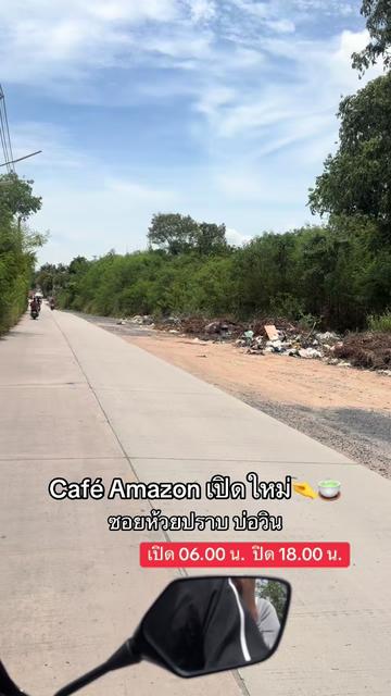 @เมย์รี่ สมายด์🤪
