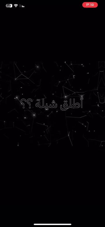 @سيرفر LIEF CITE
