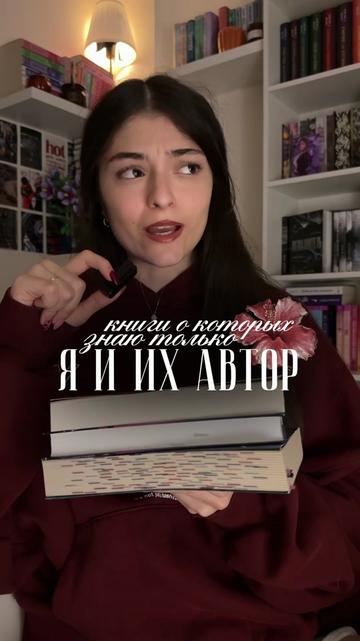 @тгк: lussbooks🤍