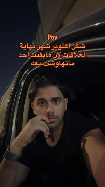 @ابو حميد | محمد