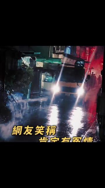 @法 務 部 矯 歪 署