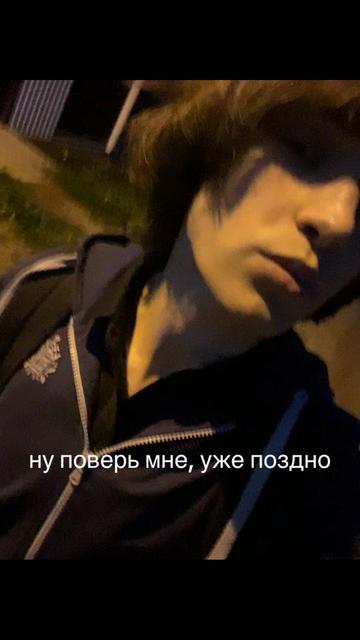 @изел