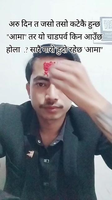 @Pradeep Tamang
