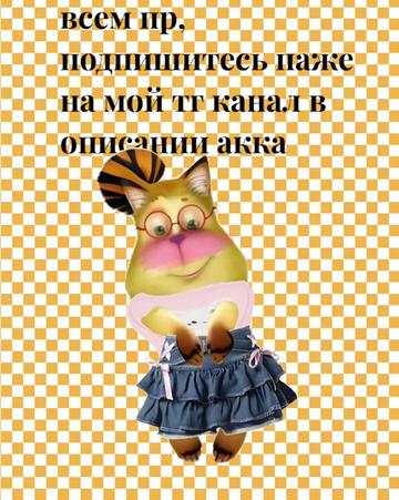 @✩✧🩴гена тян🩴✧✩