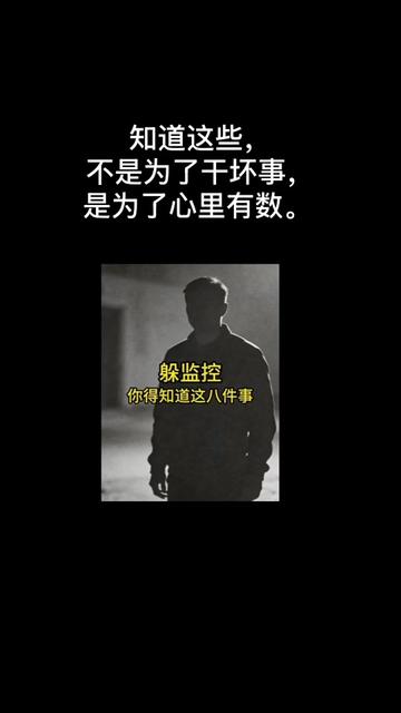 @人间清醒