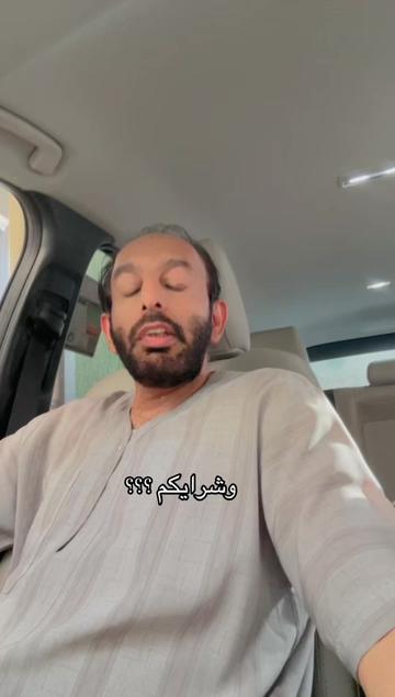 @عبدالله التميمي