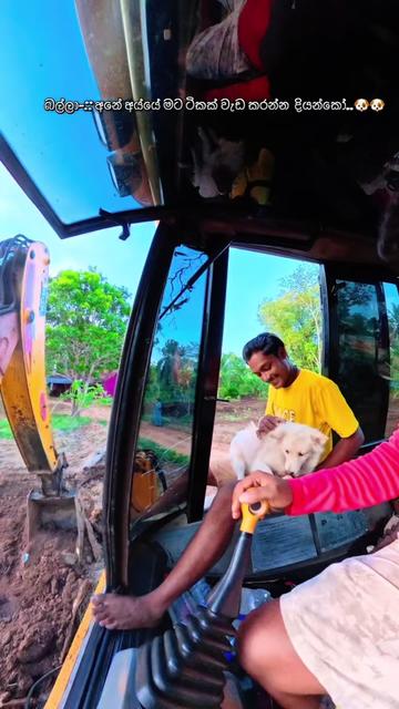 @J C B Boy || ප්රසා 🚜