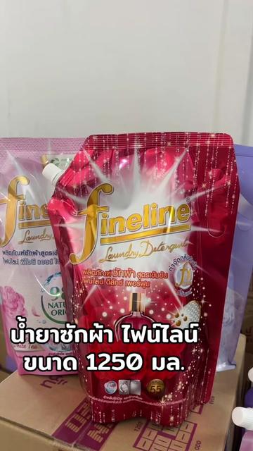 @ธิดา ค้าส่ง88