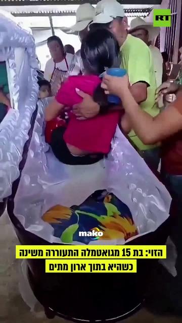 @mako