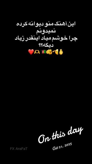 @♥️ریس🦅مژگان ♥️