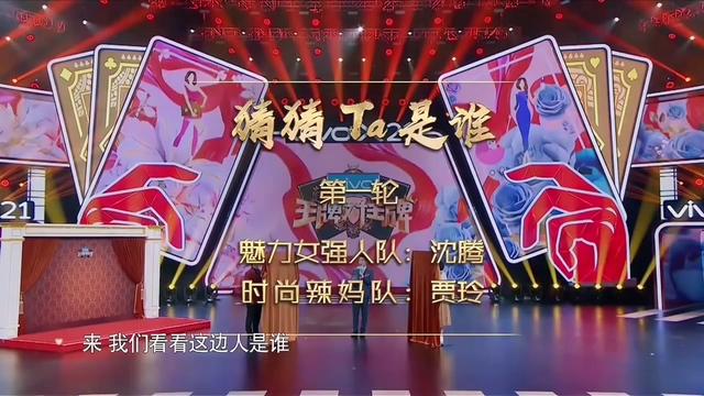 @三喜看综艺