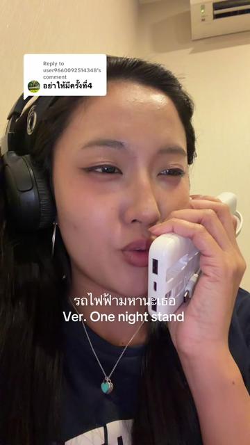 @ซันโบ
