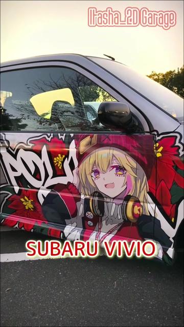@痛車庫_2D Garage