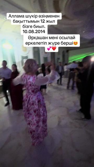 @Оразқызы Жанар