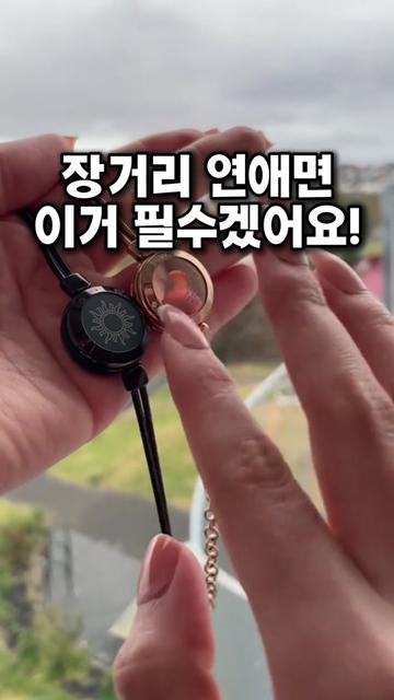 @살림 마스터