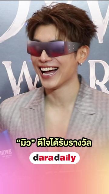 @daradaily official