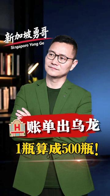 @新加坡勇哥⁹¹⁰⁹¹⁸⁶⁸