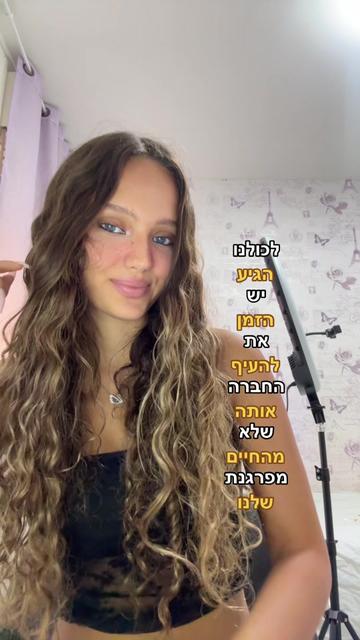 @Maayan