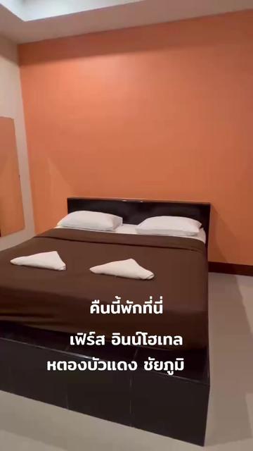 @ลีโอพาเที่ยวพากิน