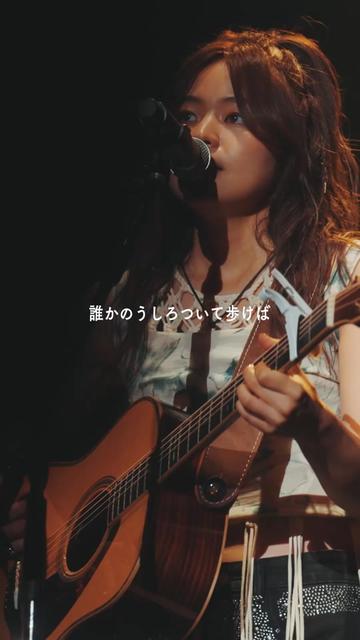 @大東まみ