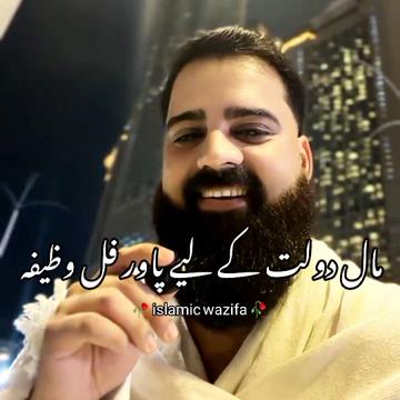 @IslMic 🌎 world