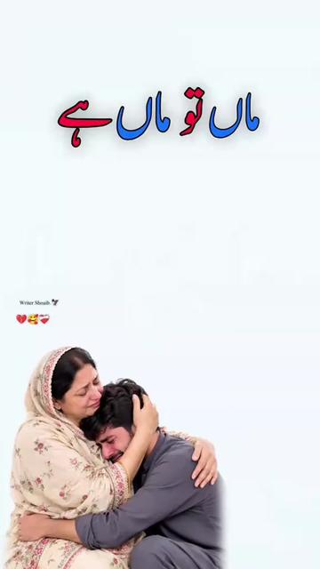 @M Shahbaz