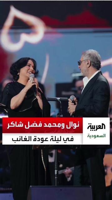 @العربية السعودية