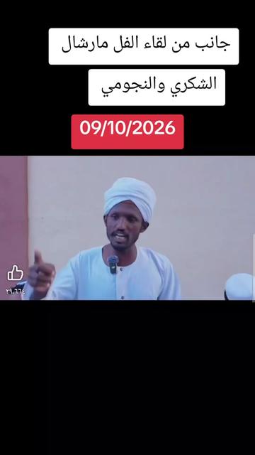 @كبشرة العمالقة اخو الشهيد ✌️💪