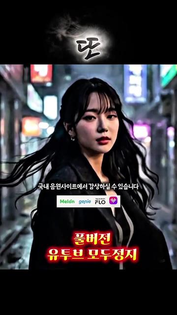 @모두정지