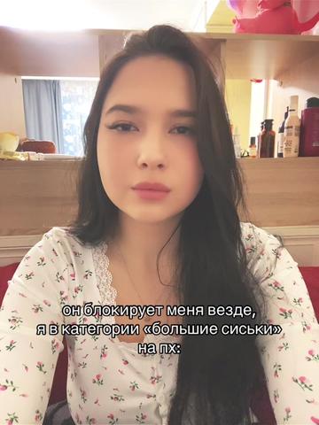 @ариша
