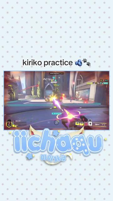 @iichaqu ‧˚꒰🫐୭ ˚. ᵎᵎ