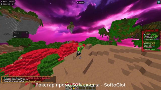 @🤍🖤SoftoGlot🖤🤍