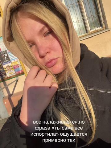 @тгк:mamina