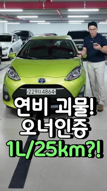 @우리동네차차차