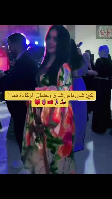 @🇲🇦🐆 ڛڄاۏۑْ اڸمڠڕبۑْہ🪬💎👑