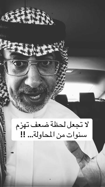 @عبدالرحمن الذبياني