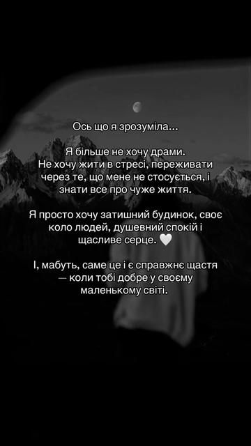 @Цитати які надихають ♡