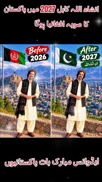 @🇵🇰Seemab Yousafzai3🇵🇰
