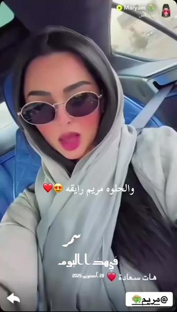 @سمر فانز أمل