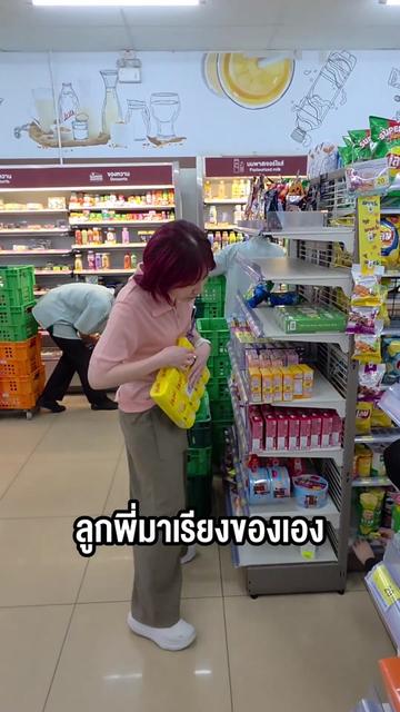 @Sunbeary
