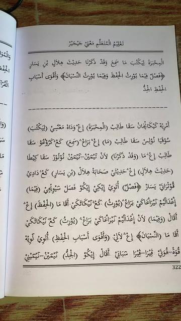 @TOKO KITAB MAKNA JEJER