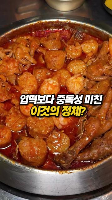 @몰빵