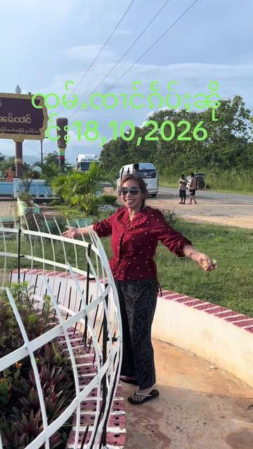 @Nang Nang