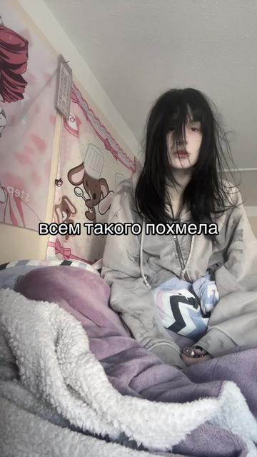 @настенные