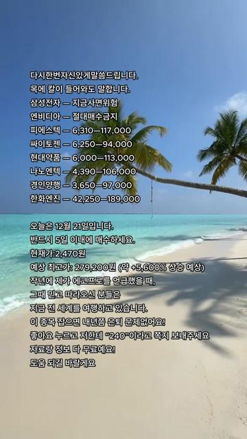 @수익 엔진