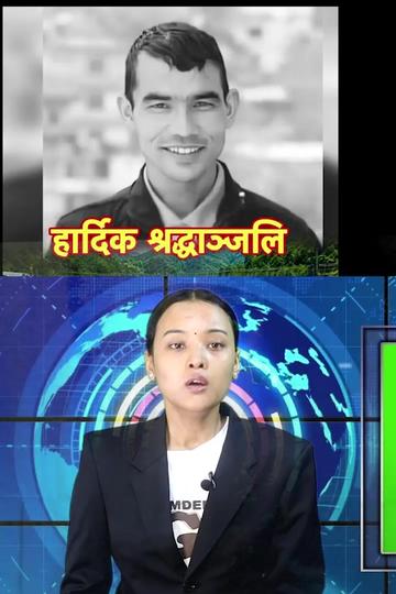 @Sudan Thapa Podcast