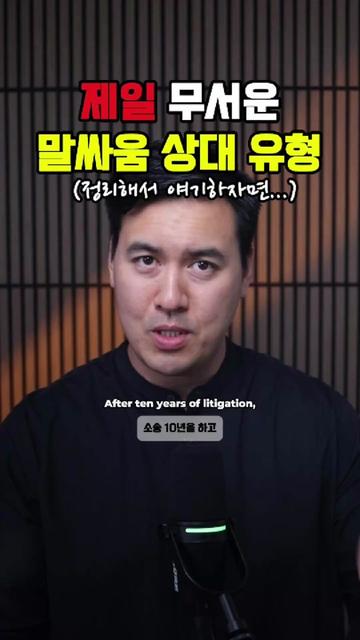 @미국 변호사 Samuel Jeon