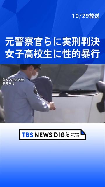 @TBS NEWS DIG Powered by JNN