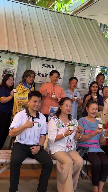 @ศูนย์การเรียนรู้ กฟผ. แม่ออน
