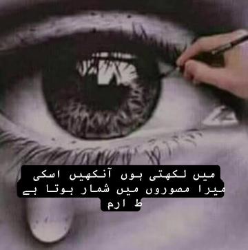 @🇨🇵ارم🇵🇰